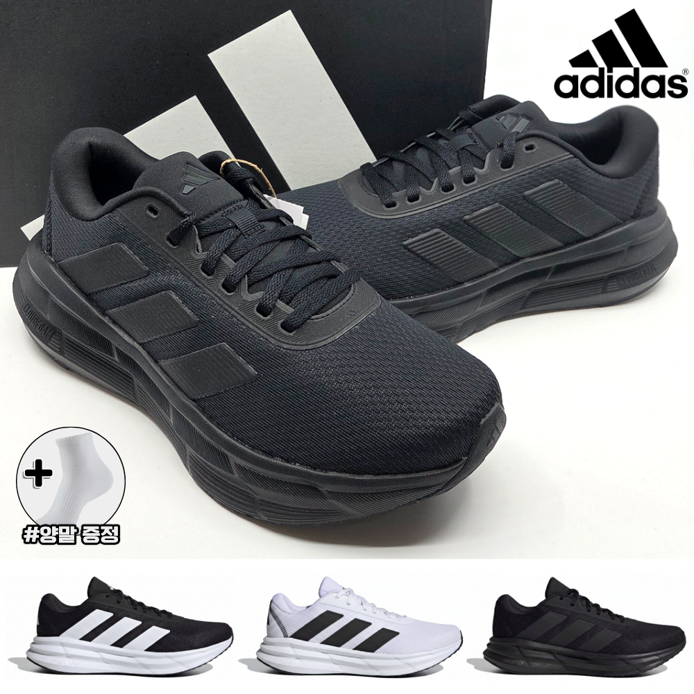 [매장판] 아디다스 갤럭시 헬스화 남여공용 러닝화 발볼 넓은 가벼운 발편한 운동화 + 양말 69,000원