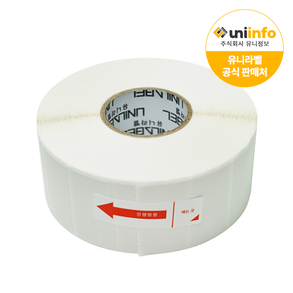 유니정보 본사 유니라벨 감열라벨 아트라벨 왁스리본 롤라벨 5,600원