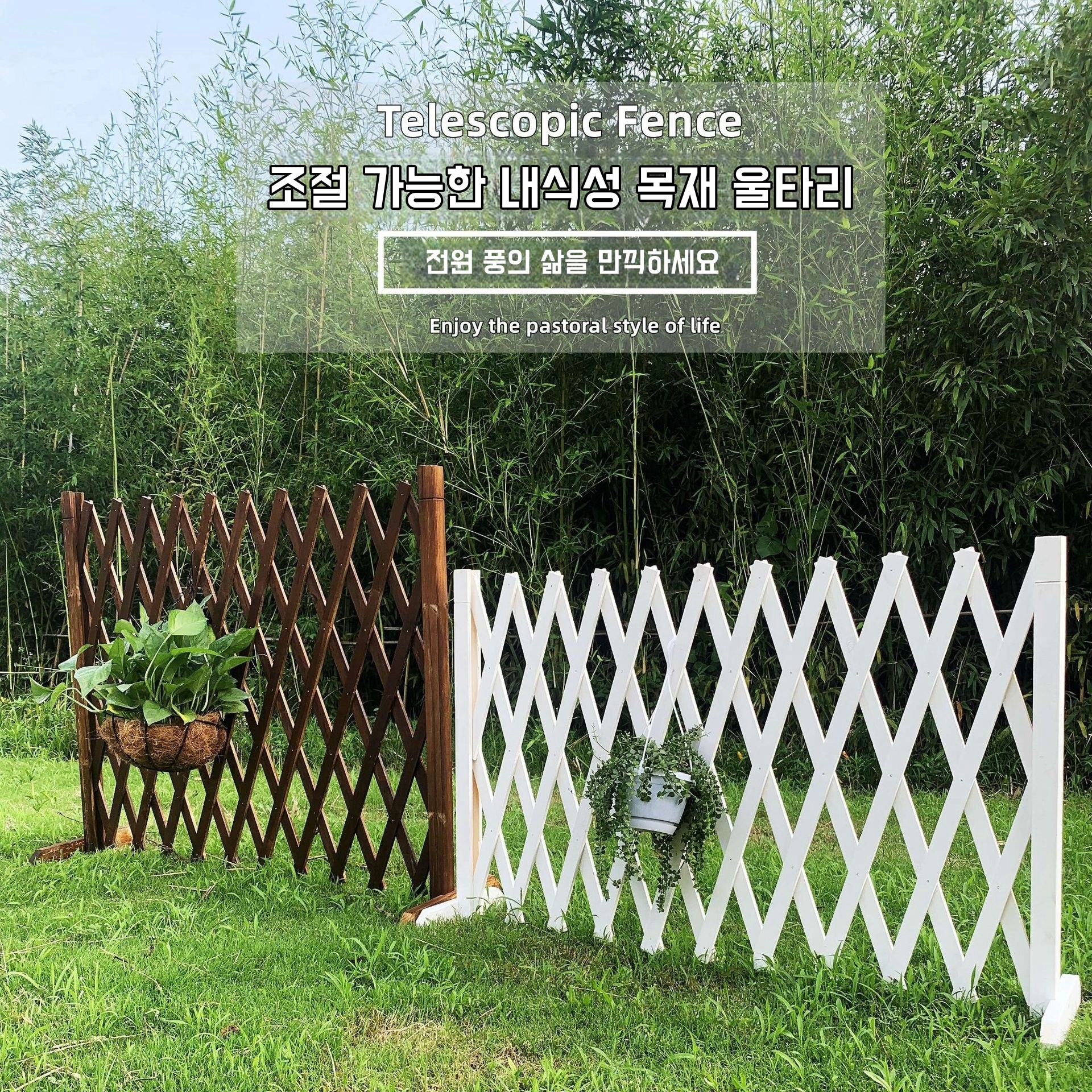 접이식 신축식 펜스 정원 나무울타리 방부목 펜스 방부목 울타리 정원 화단 원목 울타리 펜스 휀스 64,600원