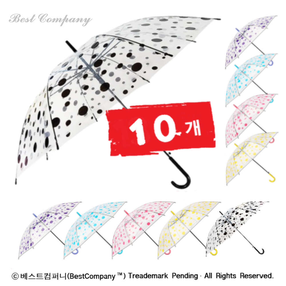베스트컴퍼니 투명 도트(땡땡이) 비닐우산 남녀노소 공용 10개 단체 구성 장우산 26,440원