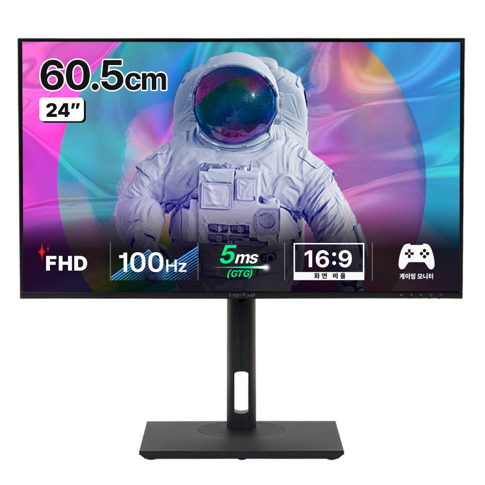 인터픽셀 FHD 100Hz IP2420 게이밍 모니터, 60.5cm, IP2420(무결점) 169,000원