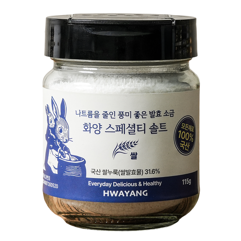 화양 쌀누룩소금 분말 감칠맛 천연 발효숙성소금 발효조미료 플레인(쌀)소금, 115g, 1개 30,800원