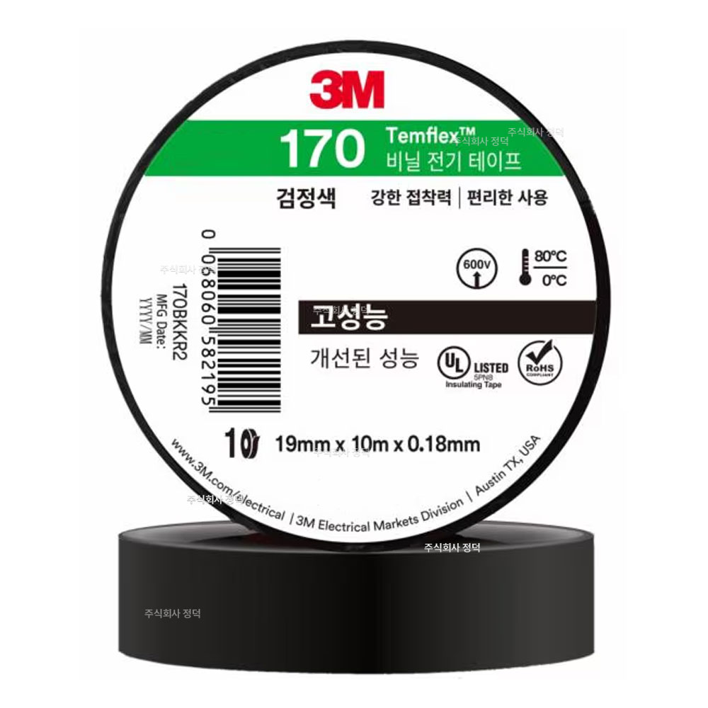 3M 전기테이프 절연고무테이프 170 검정색 19mm X 10M 쓰리엠 절연테이프 비닐테이프 740원
