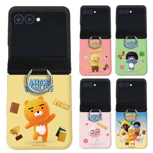 Z플립7 (F766) 카카오프렌즈 어메이징 스쿨라이프 힌지 보호 핑거링 카드 도어 범퍼 케이스 고리형 Z플립7 25,900원