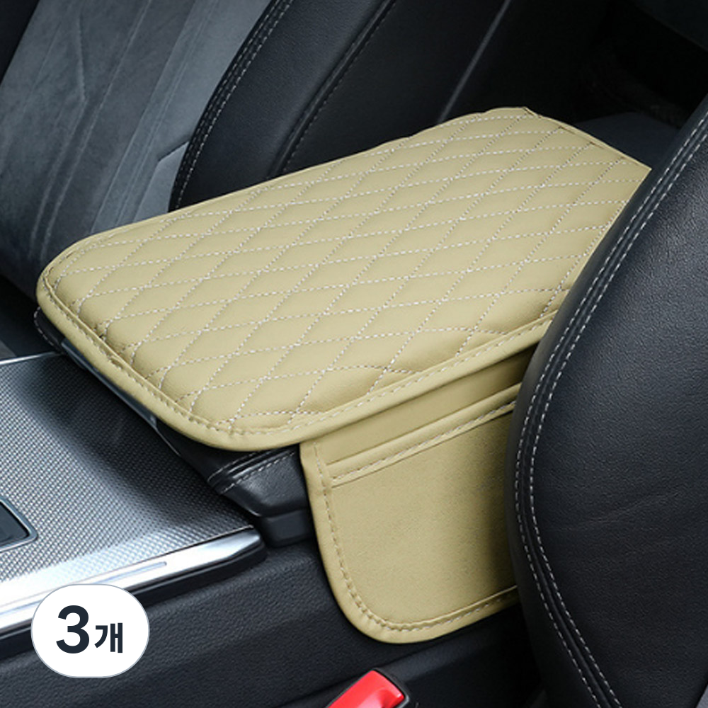 어반카 차량용 베이직 콘솔 논슬립 수납 쿠션 20,610원