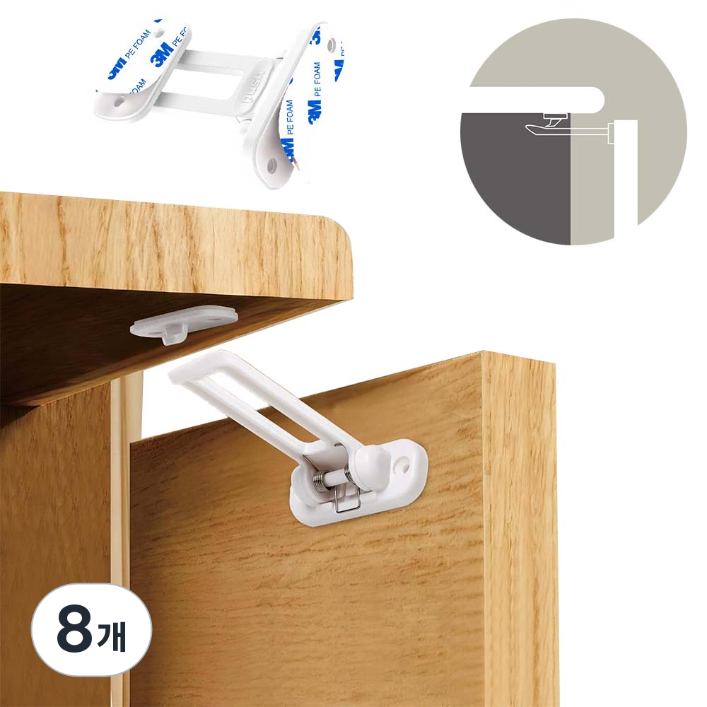 루베이 키즈 안전 잠금장치 강력 접착식 히든 구조 안전 보호 서랍장/아기/침실, 흰색, 8개 18,230원
