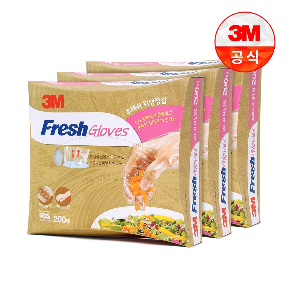 3M 후레쉬장갑(50매)-일회용 위생장갑 비닐장갑 경제적 다목적 24,470원