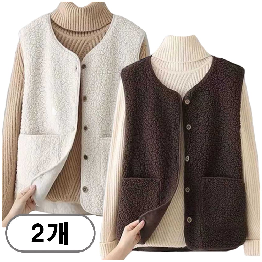 차쿠 여성 뽀글이 양털 조끼 양털 베스트 1+1 29,800원