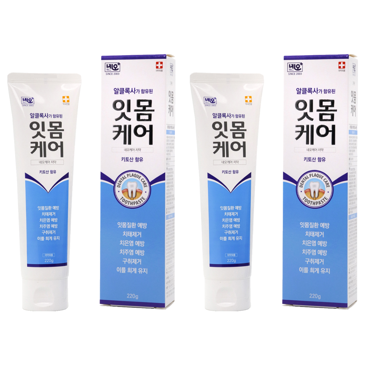 네오메디칼 잇몸케어 네오케어치약 8,200원