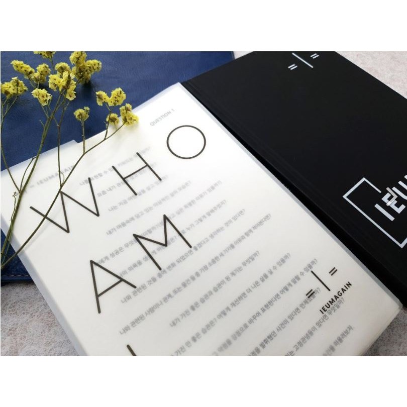 나를알아보는질문스티커 다이어리세트 다꾸 필수템 MBTI대화 자아성찰 스티커 6,500원