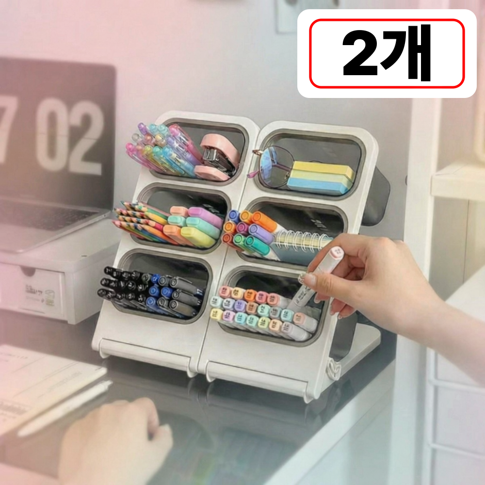 아우리온 공간절약 분리수납 책상정리 다용도 연필꽂이 23,600원