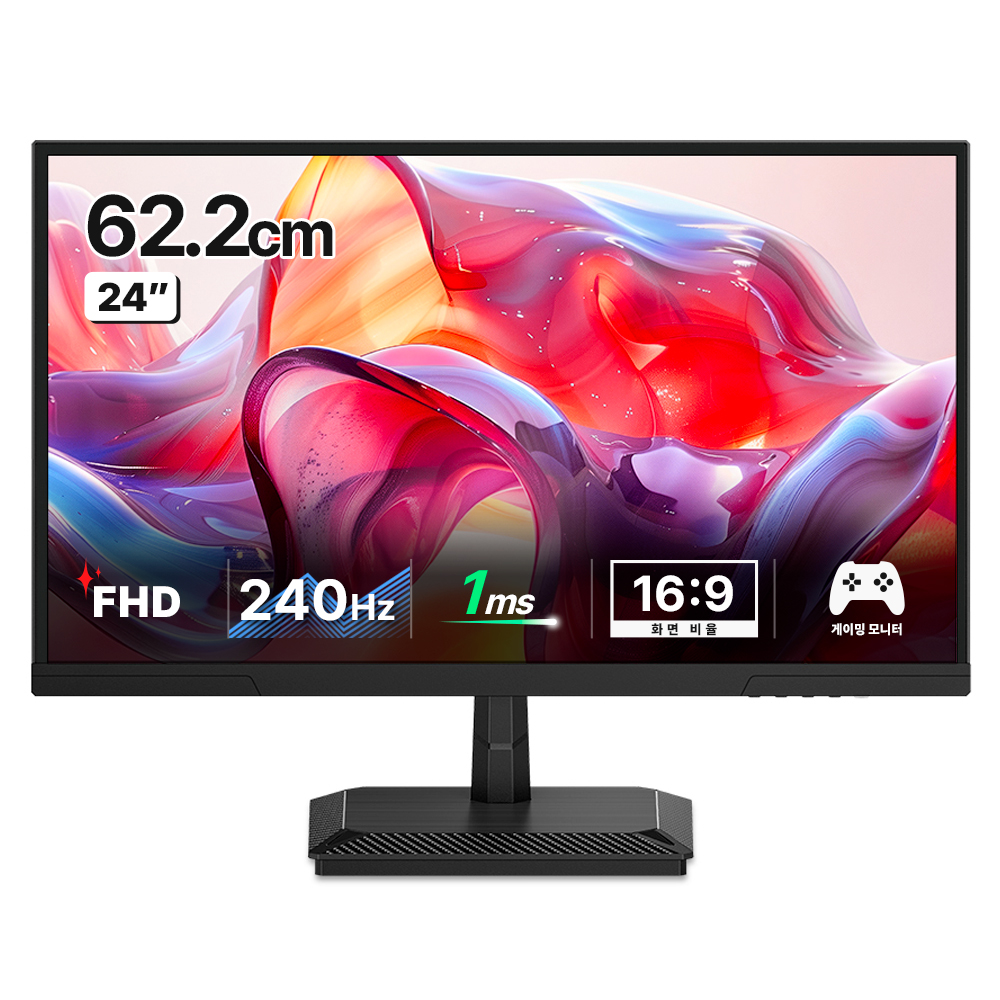 한성컴퓨터 FHD Fast IPS 240Hz 게이밍 모니터, 62.2cm, TFG24F24P(일반) 138,990원