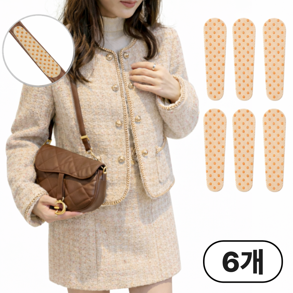 루엔티 탄탄고정 가방끈 흘러내림방지 패드 9,400원