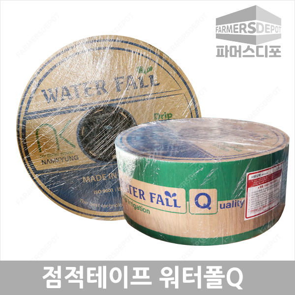 점적테이프 국산 남경 워터폴 Q 500m 점적호스 점적관수 관수자재, 1개 68,000원