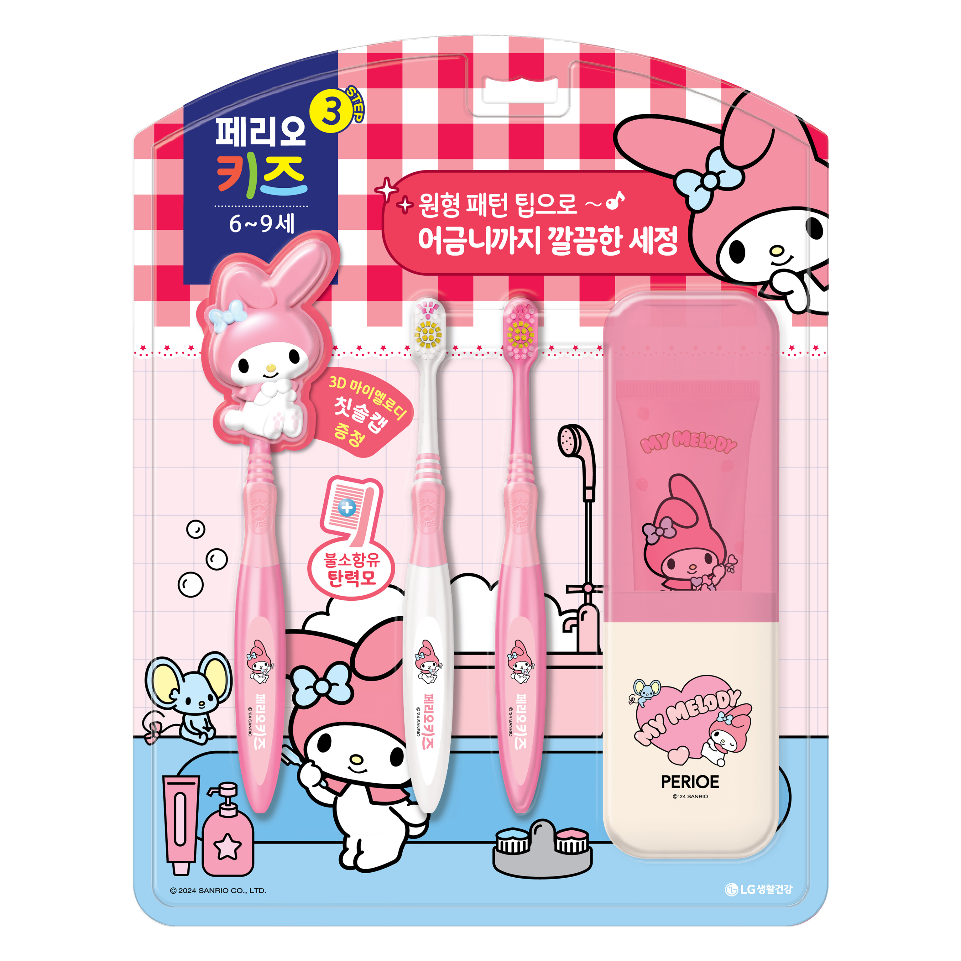페리오 키즈 마이멜로디 6세 이상 양치세트 9,300원