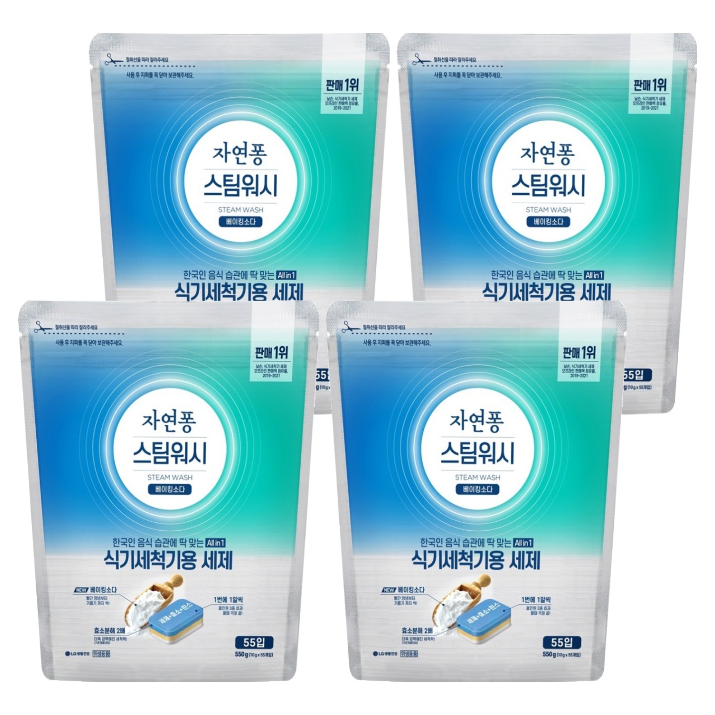 자연퐁 스팀워시 식기세척기용 세제 베이킹소다 55입 45,200원