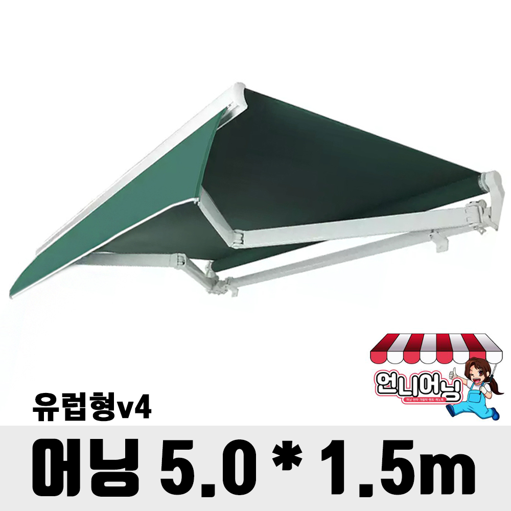 언니어닝 어닝 v4 (유럽형) 접이식 어닝 고정 농막 컨테이너 스카이 테라스, 그린 375,000원