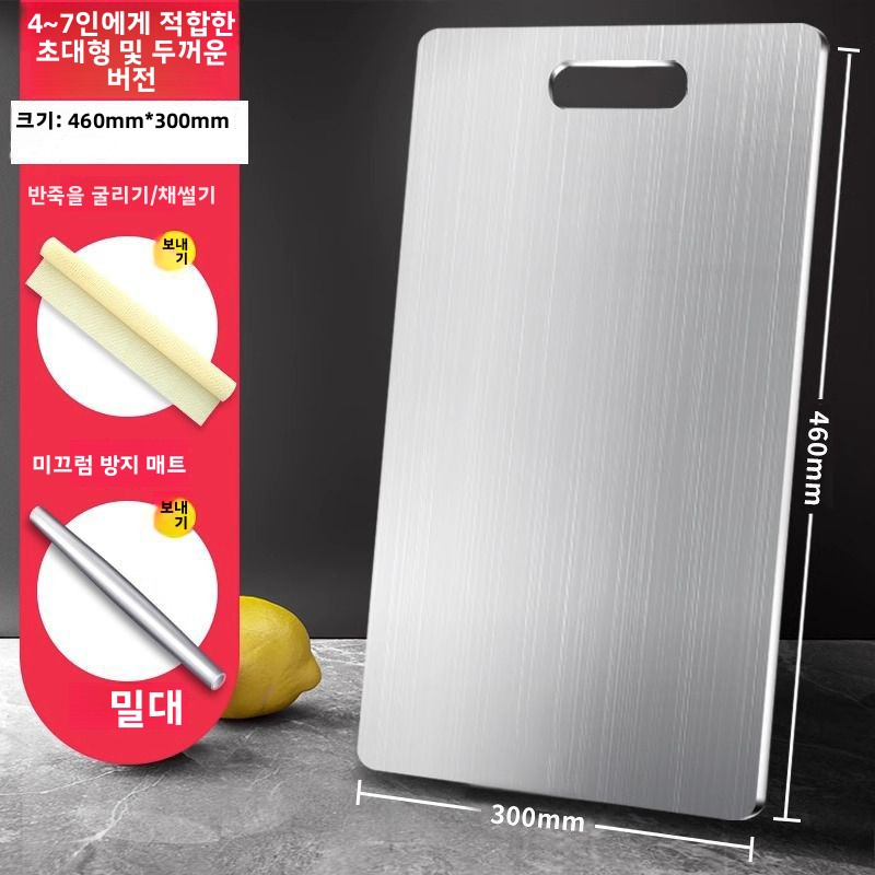 도마 항균도마 주방도마 과일도마 16,420원