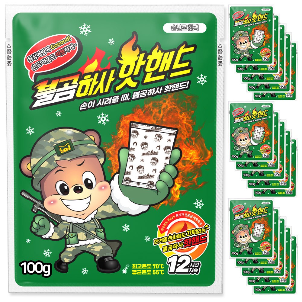 불곰하사 포켓형 핫핸드 손난로 핫팩 100g 6,000원