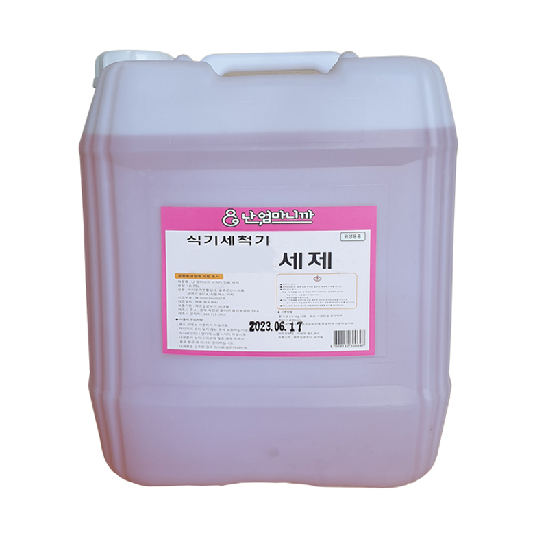 난 엄마니까 업소용 식기세척기용 세제 찌든때 기름때 제거 31,500원