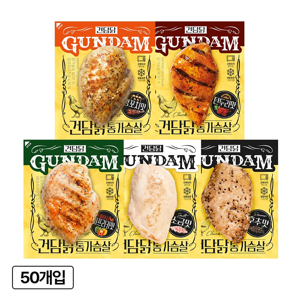 건담닭 통가슴살 5종 혼합 92,400원