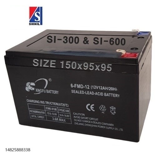 신일실업 충전분무기 배터리 농약분무기 자동분무기 소독분무기 충전식분무기 밧데리 45,000원