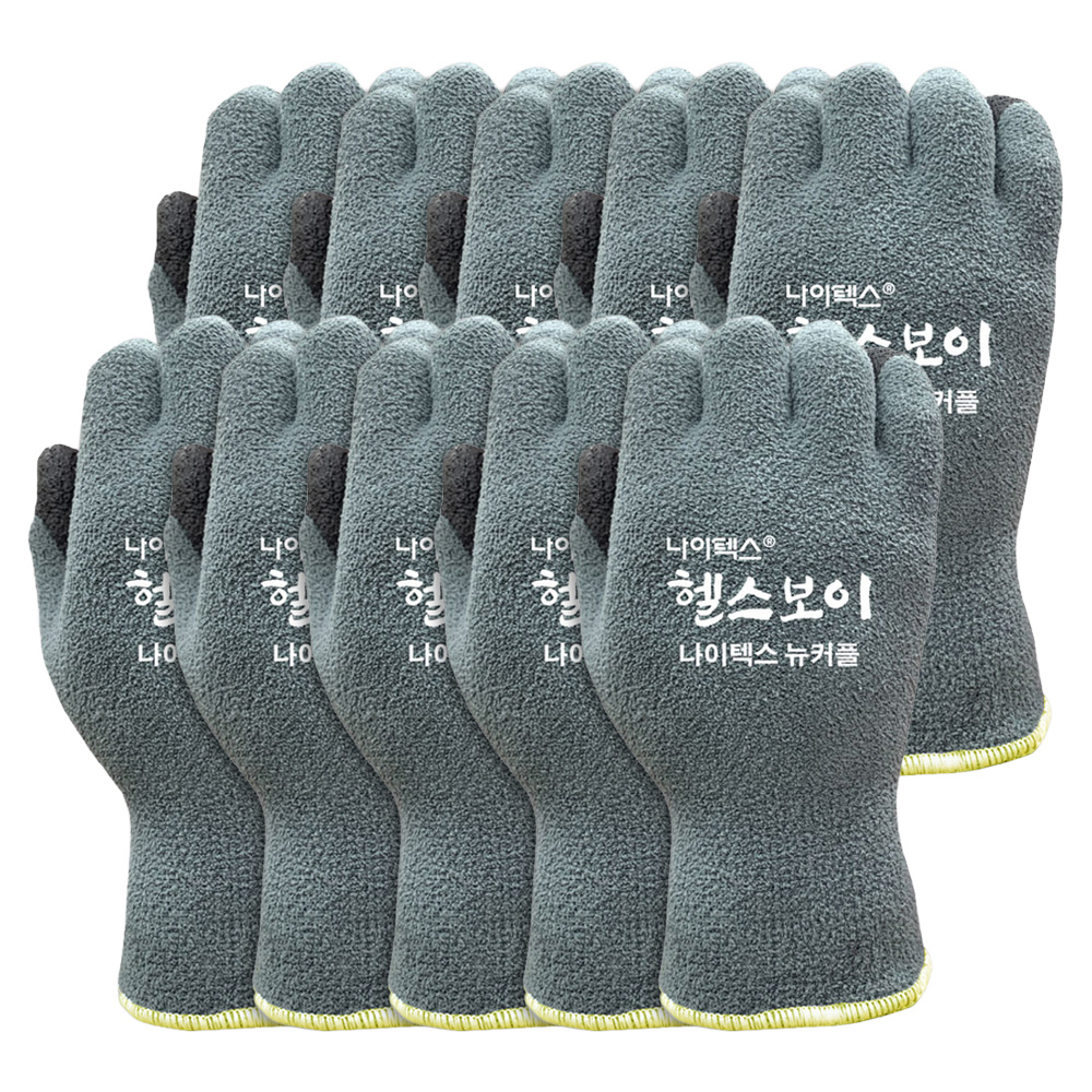 나이텍스 헬스보이 뉴커플 장갑 30,000원