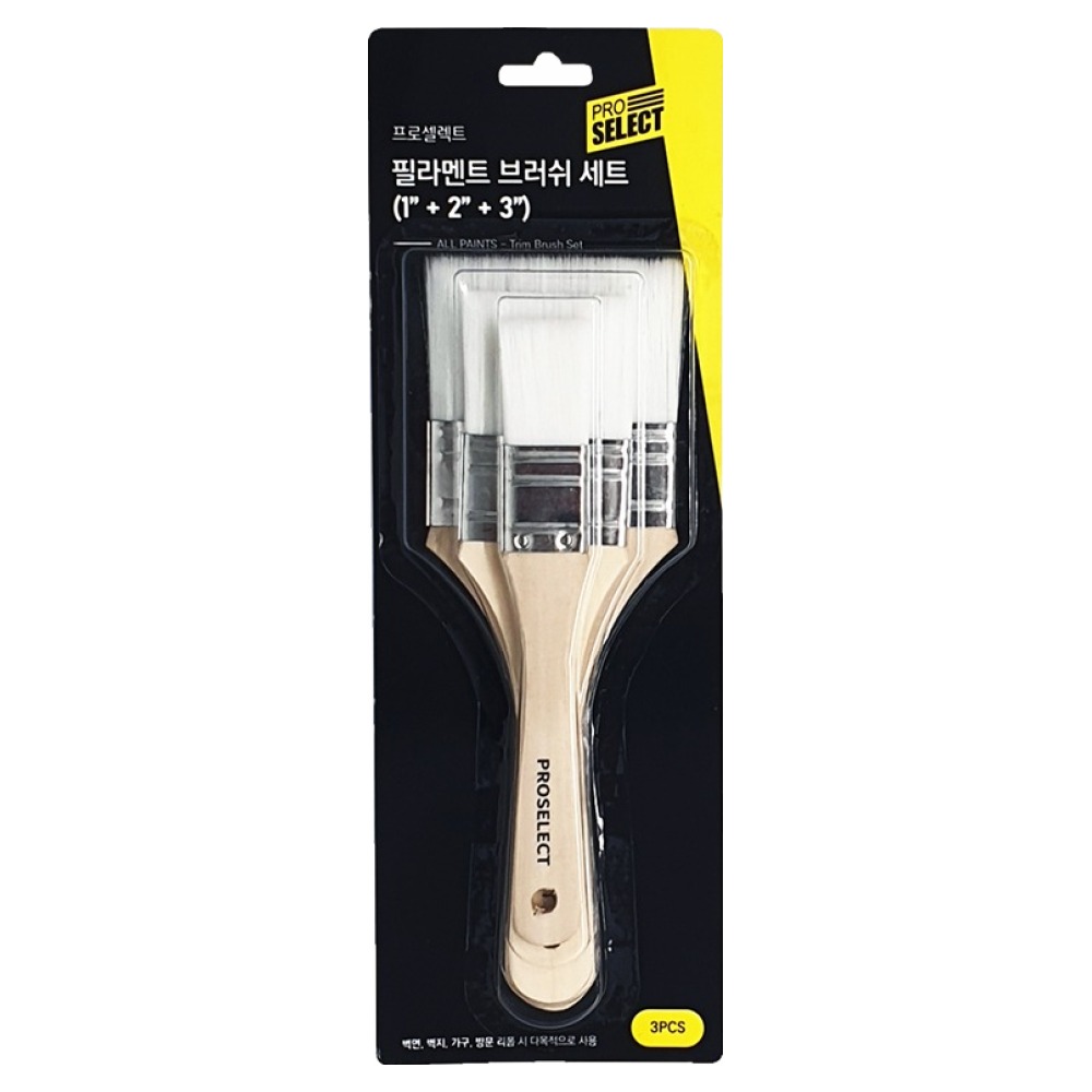 PROSELECT 필라멘트 브러쉬 3종 세트 4,300원