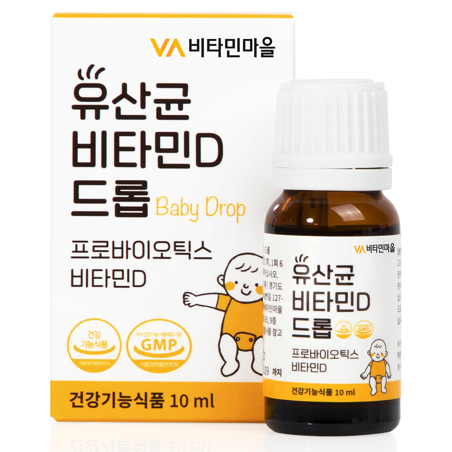 비타민마을 유산균 비타민D 베이비 드롭, 10ml, 1개 15,900원