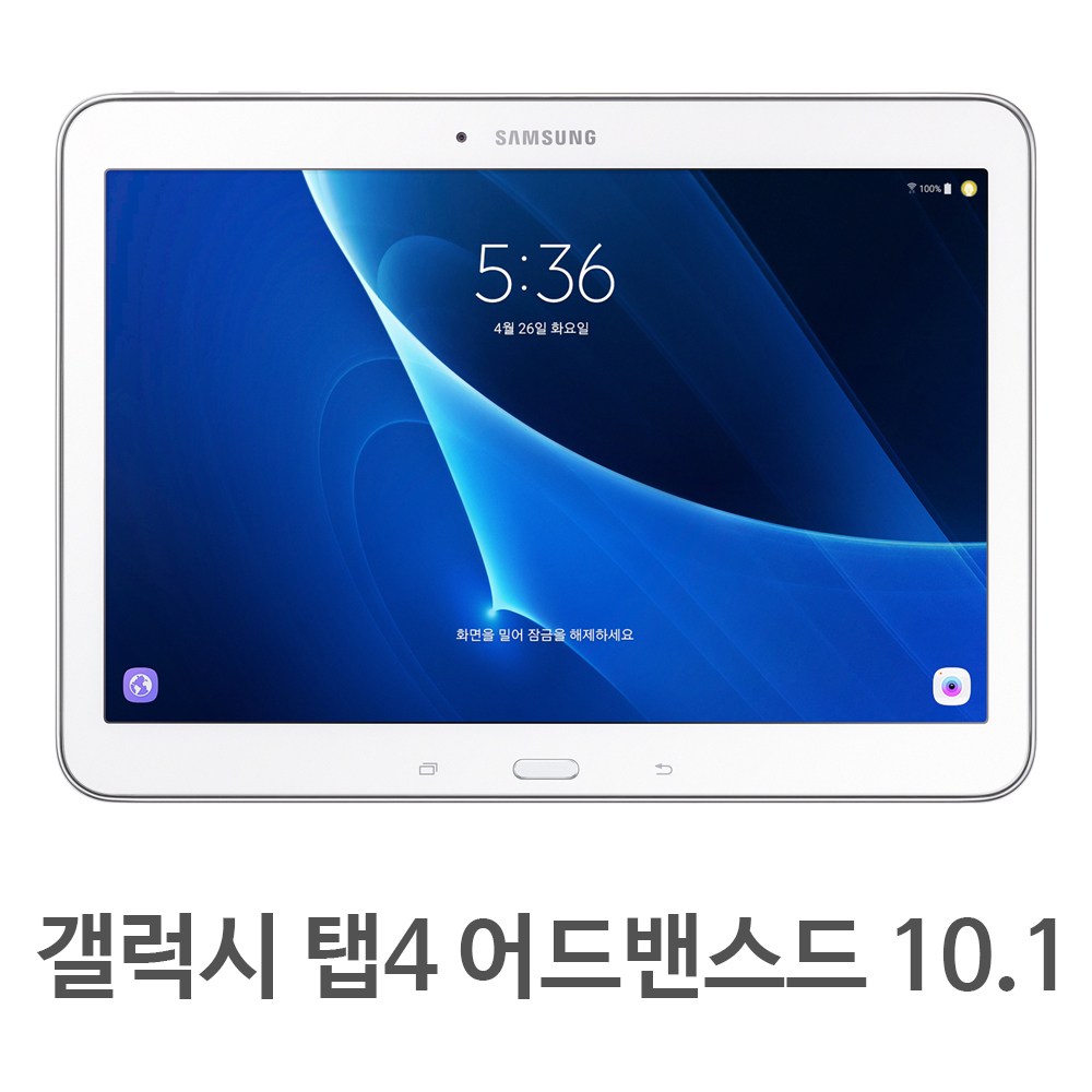 위투게더 삼성 갤럭시탭4 10.1 어드밴스드 WiFi SM-T536 리케어 태블릿 50,000원