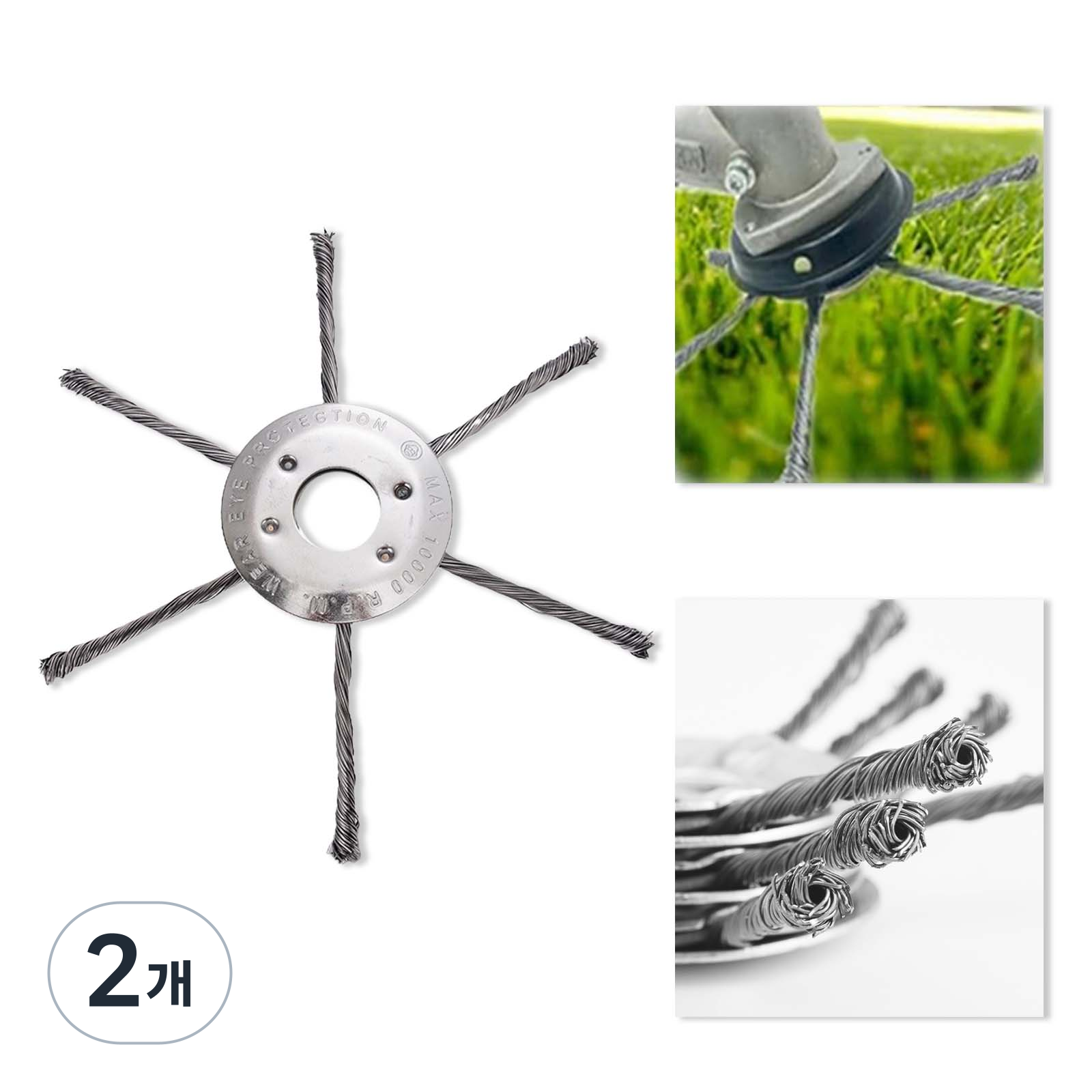 [루이/내구성] 철사 와이어 제초기 날 - 콘크리트/자갈/이끼 제거용 경량 고효율, 2개 14,990원