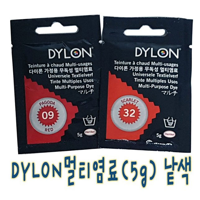 IQPLUS 다이론 멀티염료 5g 5,500원