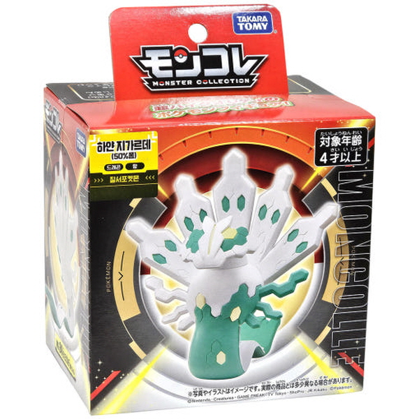 포켓몬스터 몬콜레 하얀 지가르데 피규어 한국판 정품 초미니 피규어 19,400원