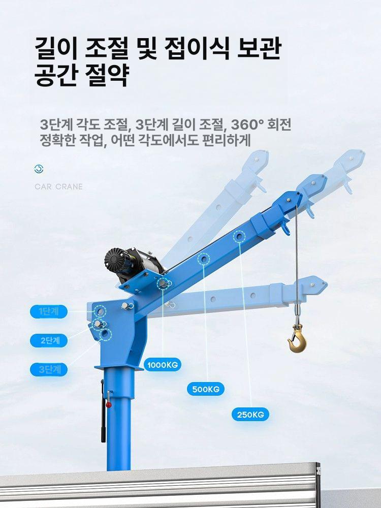 1톤 차량용 미니 전동윈치 화물 크레인 단독 작업대 기중기 우인치 굴삭기 477,300원