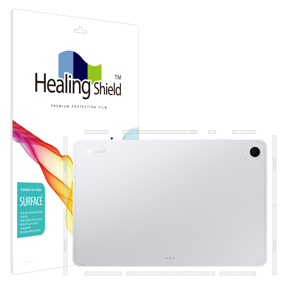 힐링쉴드 무광 측면테두리 보호필름 2p 세트, 단일색상, 1세트 8,030원