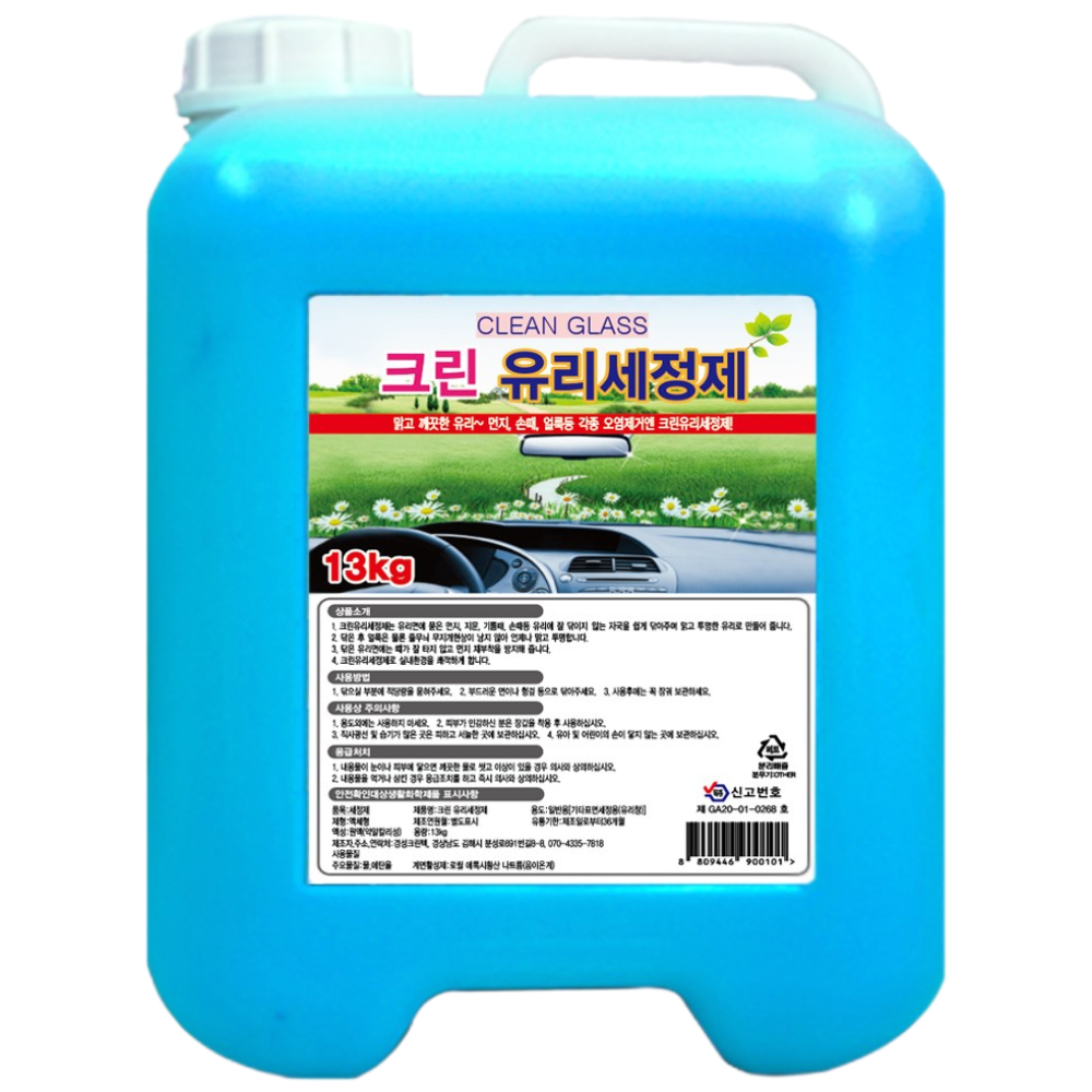 크린 유리세정제 13kg 창문청소세제 유리창청소세제 창문청소 유리창청소 말통 대용량 업소용, 1개 11,650원