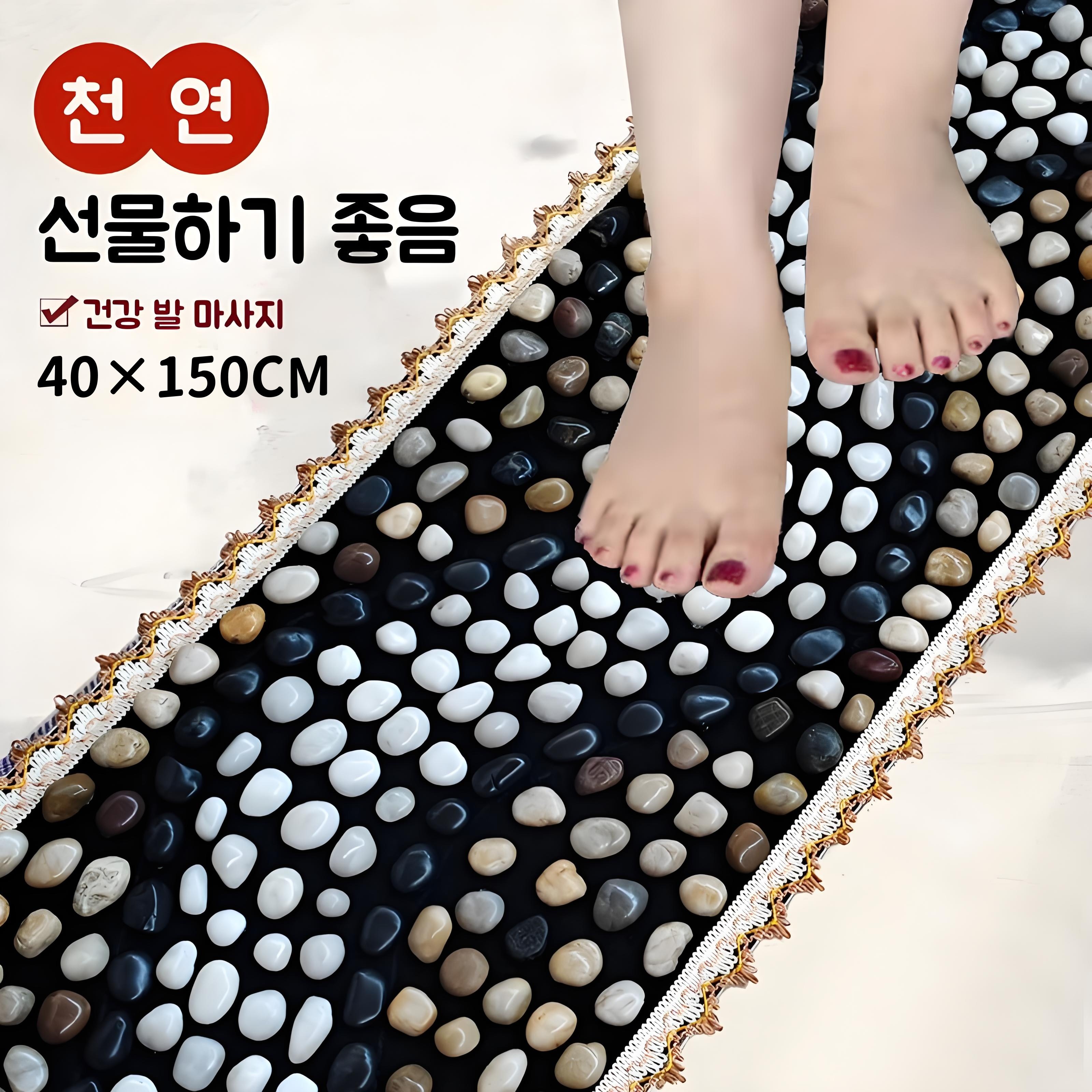 천연자갈 발지압매트 대형 고밀도 발바닥 지압매트마사지 자갈매트 선물 150CM, 블랙, 1개 51,900원