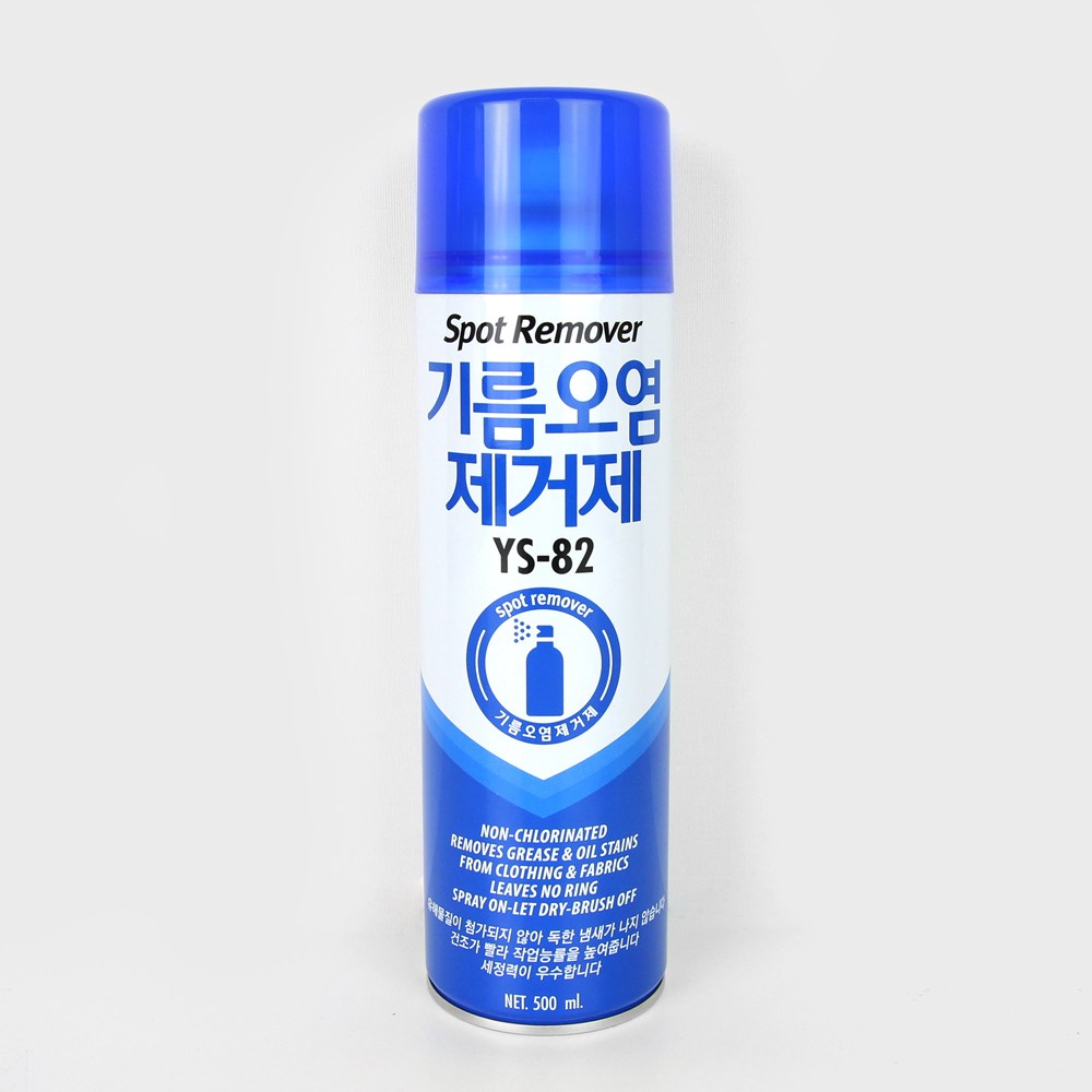 오염 기름(오일) 스팟 리무버 제거제 YS-82 6,650원