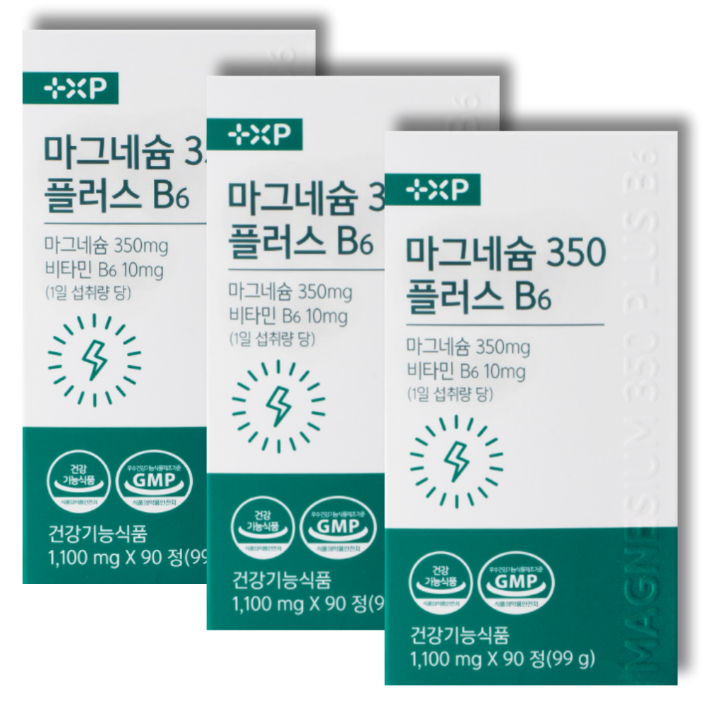마그네슘350 플러스 비타민 B6 90정 글루콘산 산화 마그네슘 활력과 에너지 보충 영양제 추천 44,640원
