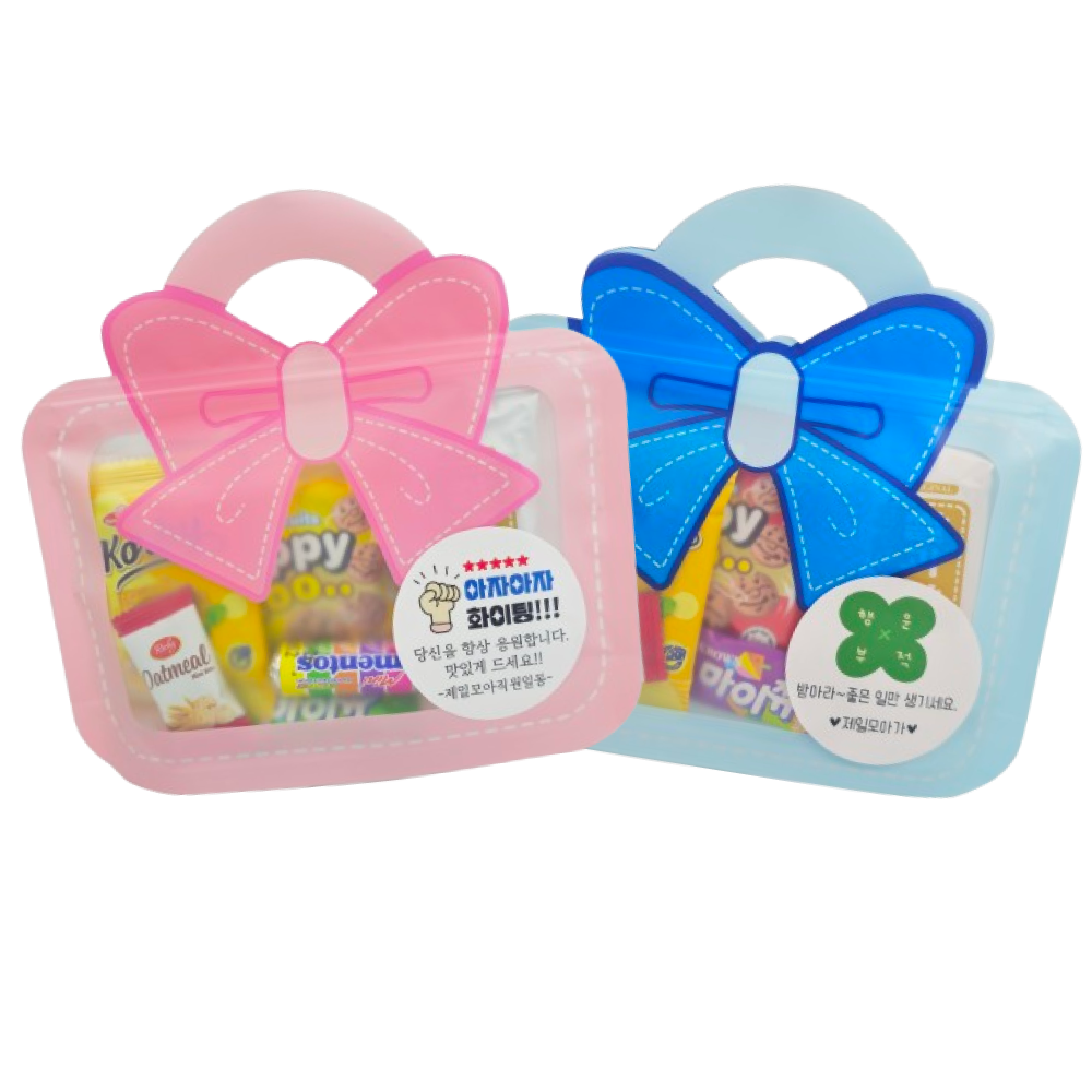 제일모아쇼핑 리본 지퍼백 단체 간식 꾸러미 과자 구디백 답례품 개별 포장 학교 위클래스 간식 세트 1,950원