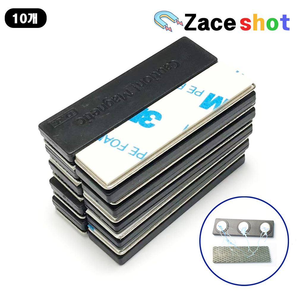 네오디움 강력 이름표 자석 3구 [제이스샷] 18,290원