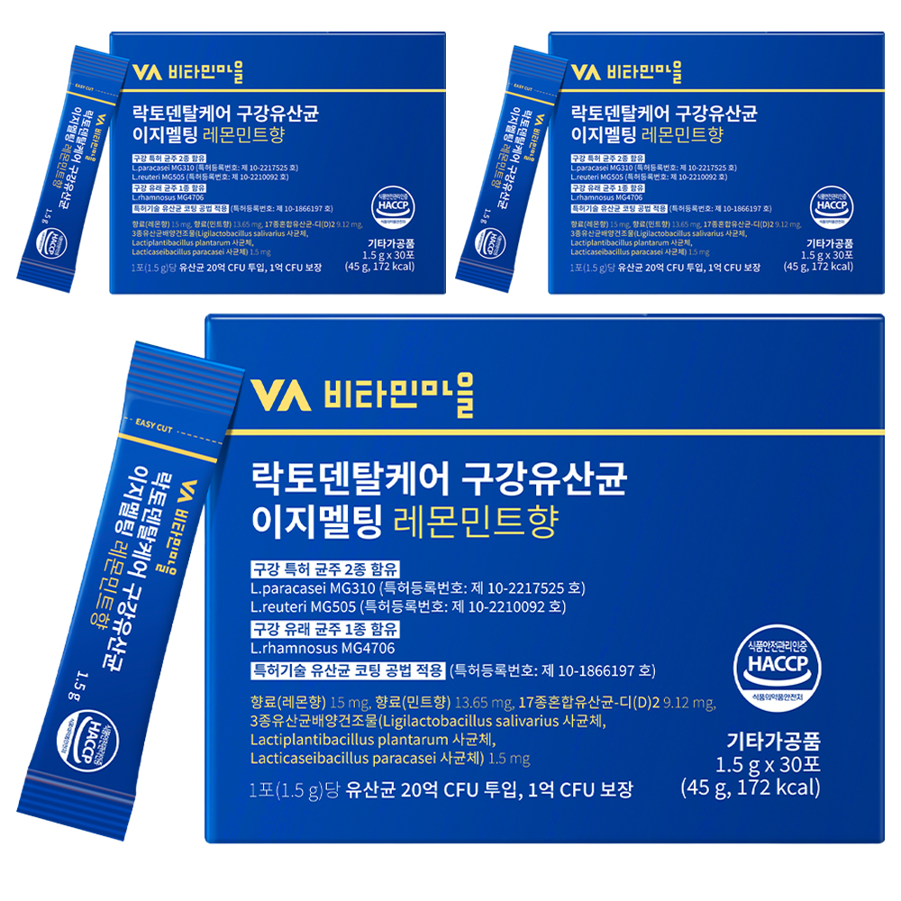 비타민마을 락토덴탈케어 구강유산균 이지멜팅 레몬민트향 30p, 45g, 3개 25,900원
