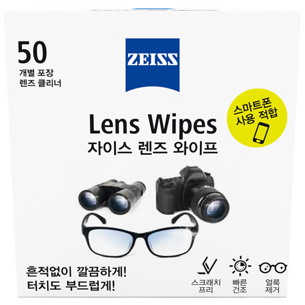 [자이스] 렌즈 와이프 휴대폰클리너 50매, 5개 39,100원