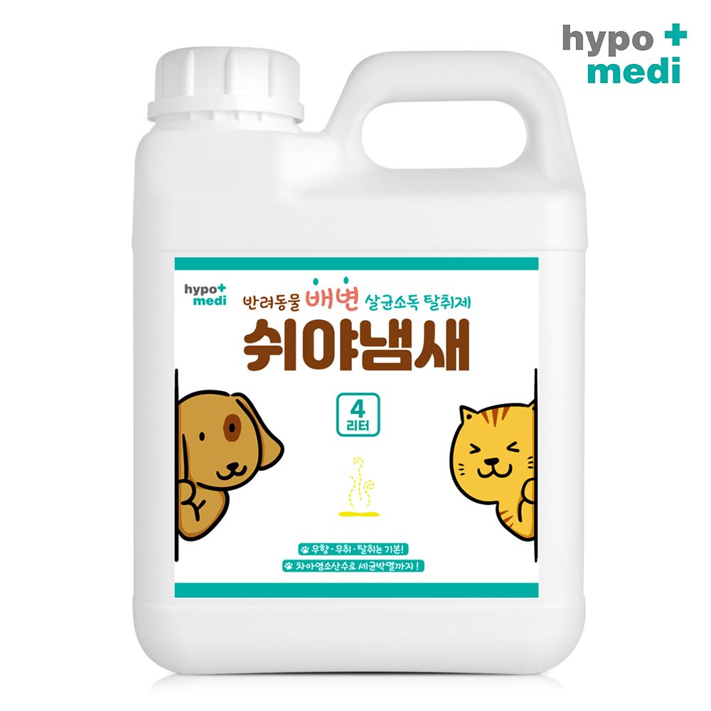 쉬야냄새 강아지 배변 실수 살균 탈취제 4리터 20,000원