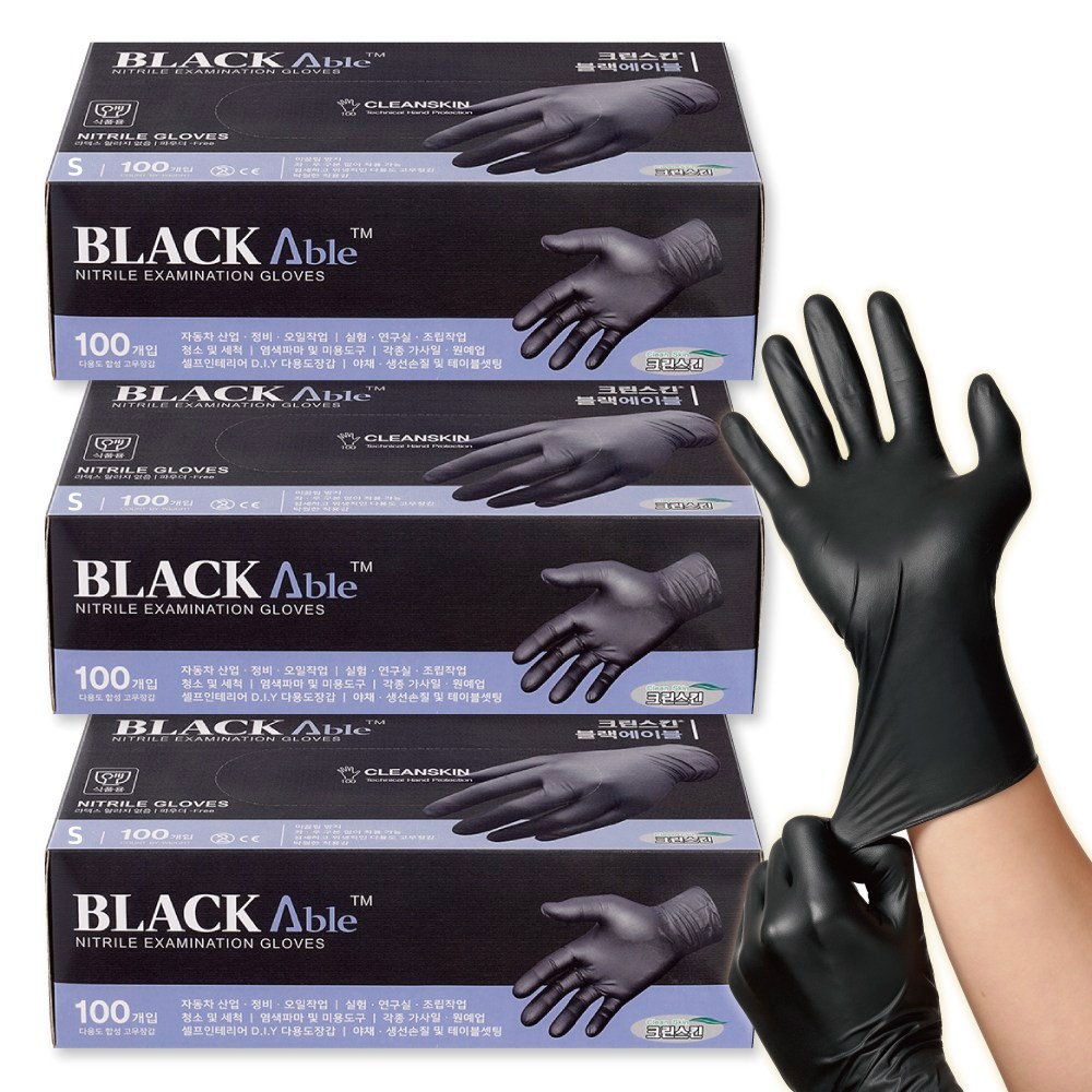크린스킨 블랙에이블 니트릴장갑 소형 S 위생장갑 37,500원