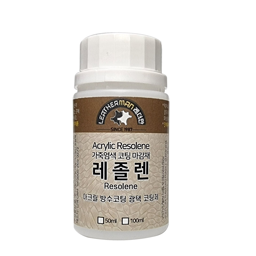 레더만 레졸렌 피빙 구두가방 가죽코팅 광택 가죽염색마감제 6,000원