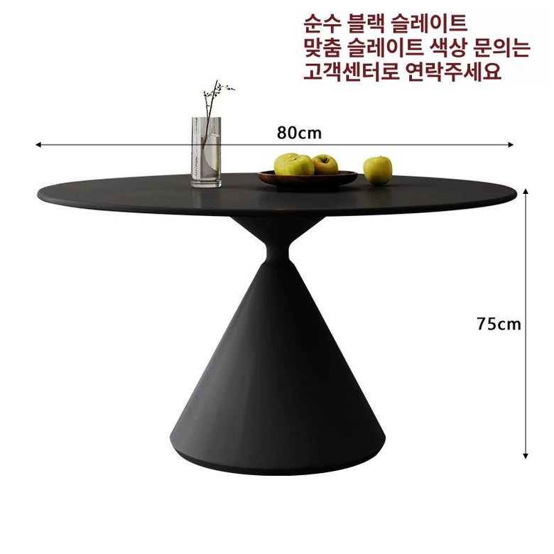 원형 식탁 1200 테이블 포세린 북유럽 둥근 318,700원