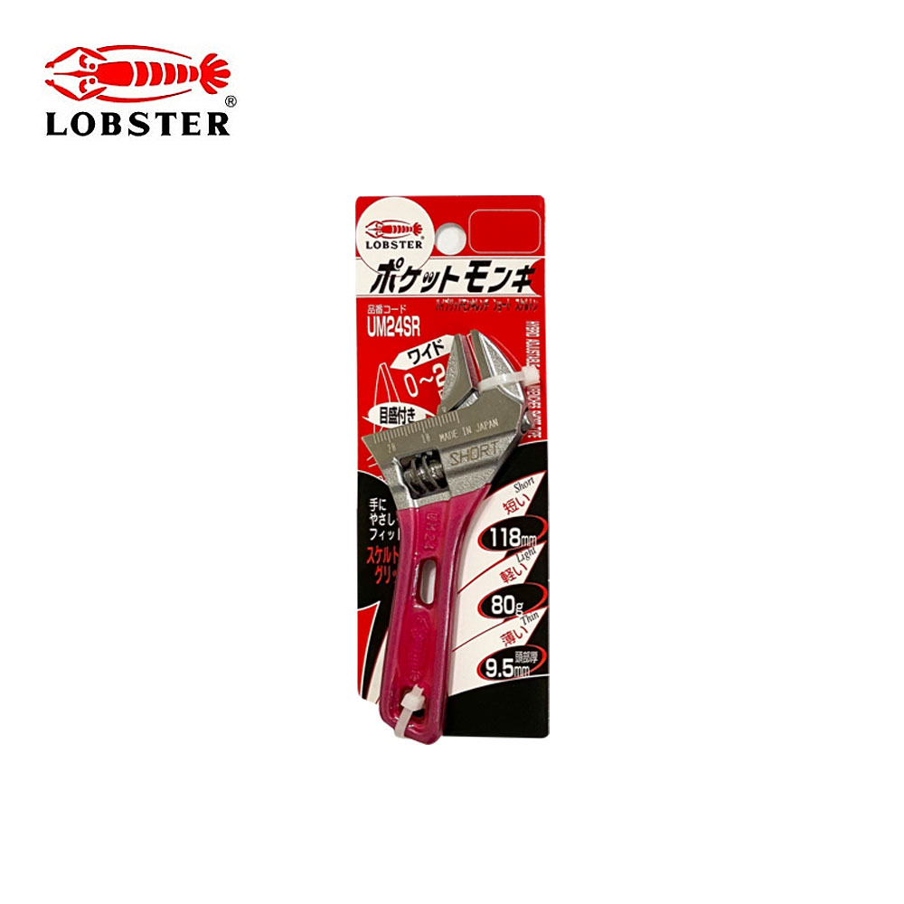 로보스터 컬러그립 포켓 경량 몽키스패너 21,000원