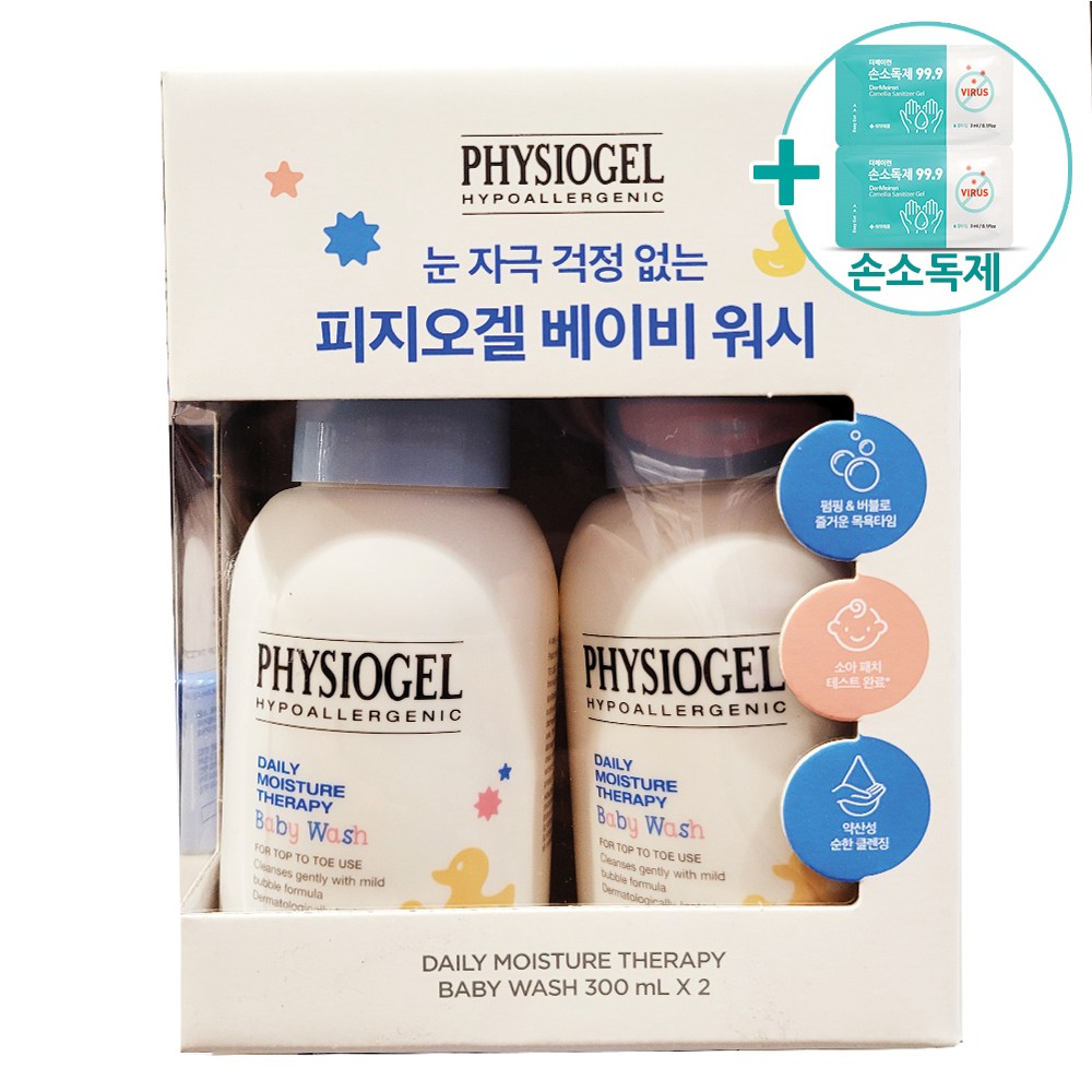 코스트코 피지오겔 탑투토베이비 워시 300ml x 2개 + 더메이런손소독제 46,800원