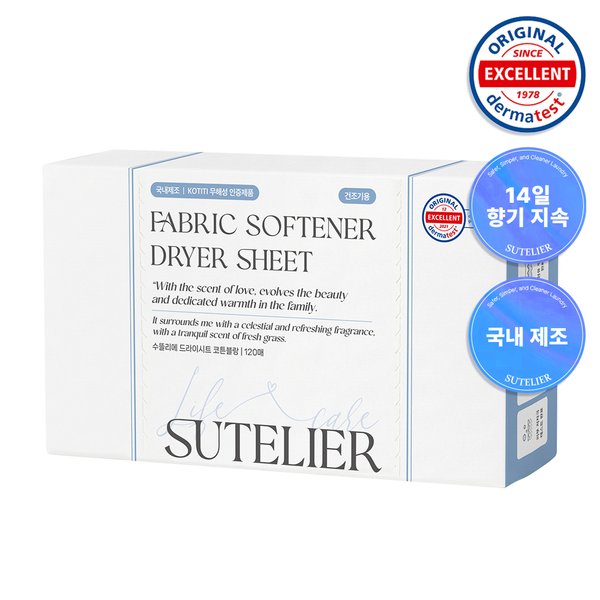 수뜰리에 독일더마 초고농축 건조기시트 코튼블랑향 120매 29,400원
